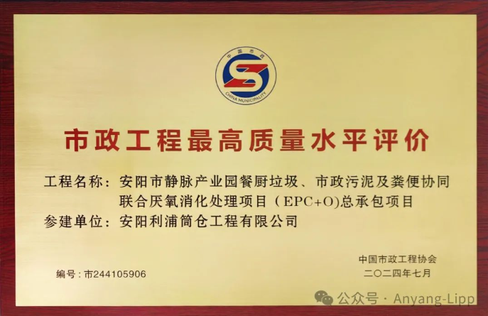 喜訊！我司再獲殊榮！